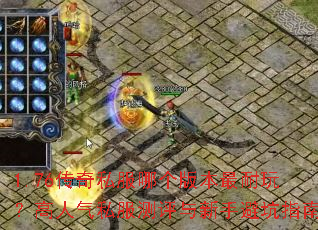 1.76����˽���ĸ��汾�����棿������˽�����������ֱܿ�ָ��