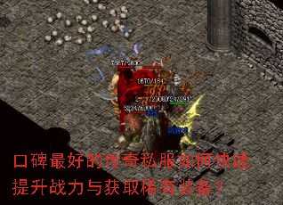 �ڱ���õĴ���˽����ο�������ս�����ȡϡ��װ����