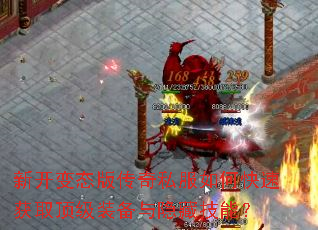 �¿���̬�洫��˽����ο��ٻ�ȡ����װ�������ؼ��ܣ�