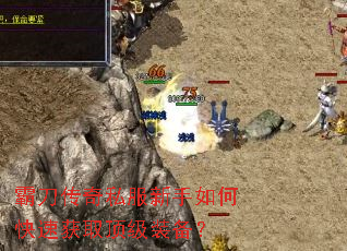 �Ե�����˽��������ο��ٻ�ȡ����װ����