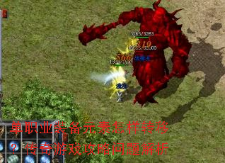 ��ְҵװ��Ԫ������ת�ƣ�������Ϸ�����������