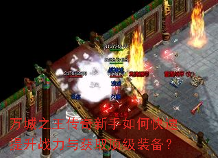 ���֮������������ο�������ս�����ȡ����װ����