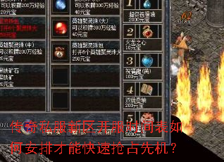 ����˽����������ʱ�����ΰ��Ų��ܿ�����ռ�Ȼ���