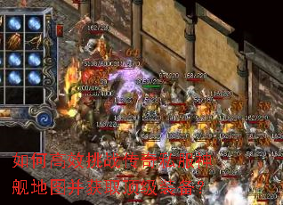 ��θ�Ч��ս����˽���񽢵�ͼ����ȡ����װ����