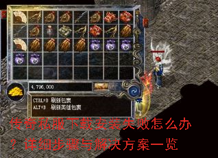 ����˽�����ذ�װʧ����ô�죿��ϸ������������һ��