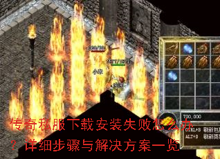 ����˽�����ذ�װʧ����ô�죿��ϸ������������һ��