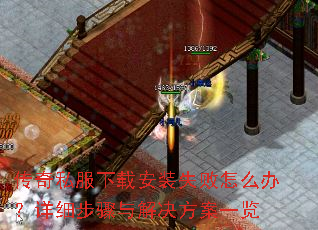 ����˽�����ذ�װʧ����ô�죿��ϸ������������һ��