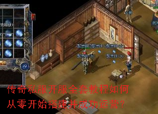 ����˽������ȫ�׽̳���δ��㿪ʼ����ɹ���Ӫ��