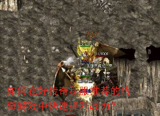 ����ںô���˽���Ƽ��Ĵ�����Ϸ�п�������ս����