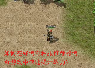 ����ںô���˽���Ƽ��Ĵ�����Ϸ�п�������ս����