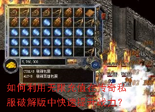 ����������޳�ֵ�ڴ���˽���ƽ���п�������ս����