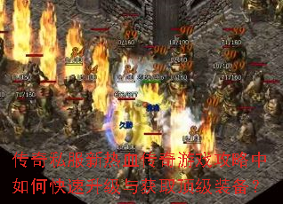 ����˽������Ѫ������Ϸ��������ο����������ȡ����װ����