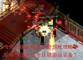 ����˽������Ѫ������Ϸ��������ο����������ȡ����װ����