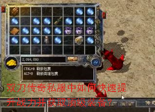 ˫������˽������ο�������ս������ȡ����װ����