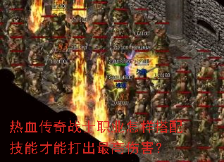 ��Ѫ����սʿְҵ�������似�ܲ��ܴ������˺���