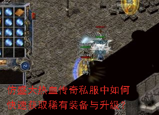 ��ʢ����Ѫ����˽������ο��ٻ�ȡϡ��װ����������