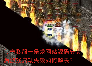 ����˽��һ������վԴ�밲װ����Ϸ����ʧ����ν����