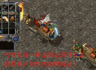 ����˽��һ������վԴ�밲װ����Ϸ����ʧ����ν����