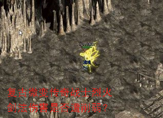 ����΢�䴫��սʿ�һ𽣷��˺��Ƿ���������