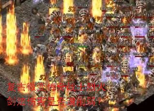 ����΢�䴫��սʿ�һ𽣷��˺��Ƿ���������