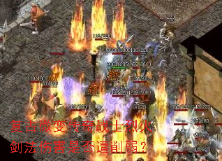 ����΢�䴫��սʿ�һ𽣷��˺��Ƿ���������