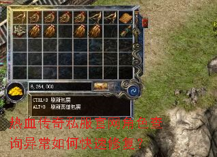 ��Ѫ����˽��������ɫ��ѯ�쳣��ο����޸���