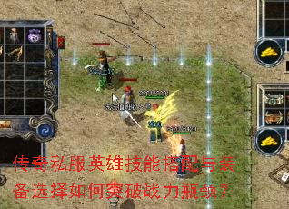 ����˽��Ӣ�ۼ��ܴ�����װ��ѡ�����ͻ��ս��ƿ����