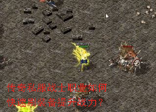 ����˽��սʿְҵ��ο���ˢװ������ս����