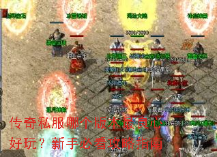 ����˽���ĸ��汾�����ĺ��棿���ֱؿ�����ָ��