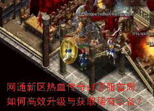 ��ͨ������Ѫ����sf����������θ�Ч�������ȡϡ��װ����