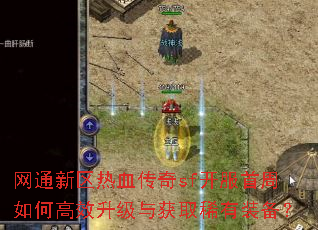 ��ͨ������Ѫ����sf����������θ�Ч�������ȡϡ��װ����