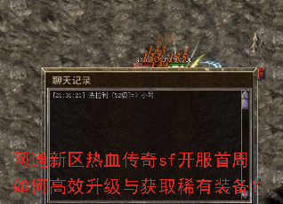 ��ͨ������Ѫ����sf����������θ�Ч�������ȡϡ��װ����