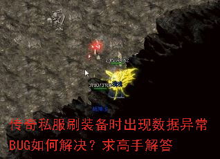 ����˽��ˢװ��ʱ���������쳣BUG��ν��������ֽ��