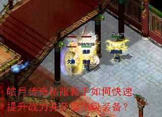 ��´���˽��������ο�������ս������ȡ����װ����