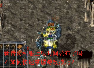 �´���˽������ʱ�乫��������ο���������Ϸ���ɣ�