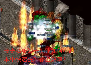 ����˽��սʿְҵ����ڸ����п����������Ч�ʣ�