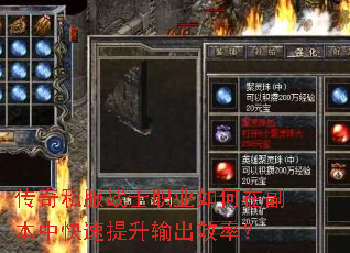 ����˽��սʿְҵ����ڸ����п����������Ч�ʣ�