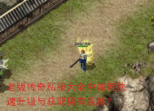 �ϰ洫��˽����ȫ����ο����������ȡϡ��װ����