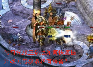 ����˽�����˰���ο�������ս�����ȡϡ��װ����