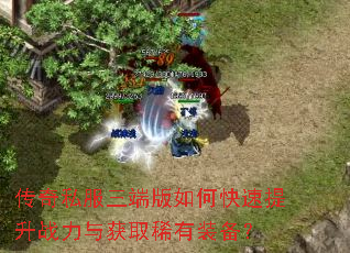 ����˽�����˰���ο�������ս�����ȡϡ��װ����