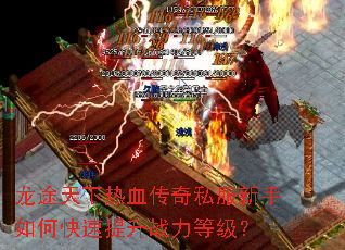 ��;������Ѫ����˽��������ο�������ս���ȼ���