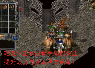 ���ϻ�˽��������ο�������ս�����ȡϡ��װ����