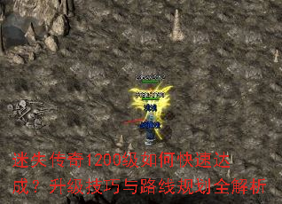 ��ʧ����1200����ο��ٴ�ɣ�����������·�߹滮ȫ����