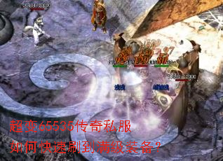 ����65535����˽����ο���ˢ������װ����