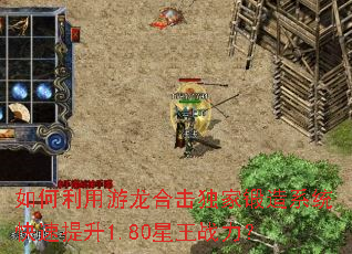 ������������ϻ����Ҷ���ϵͳ��������1.80����ս����