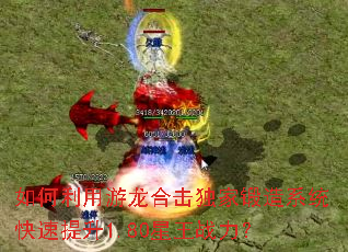 ������������ϻ����Ҷ���ϵͳ��������1.80����ս����