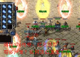 ����176���棺�����ͷ��ж����أ����ϴ��������