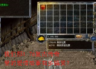 ������1.76���Ŵ�����İ�������ж��Ц��