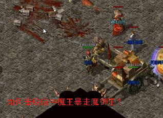 ��λ��ܰ�ţħ������ħ������