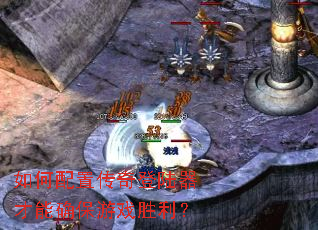 ������ô����½������ȷ����Ϸʤ����